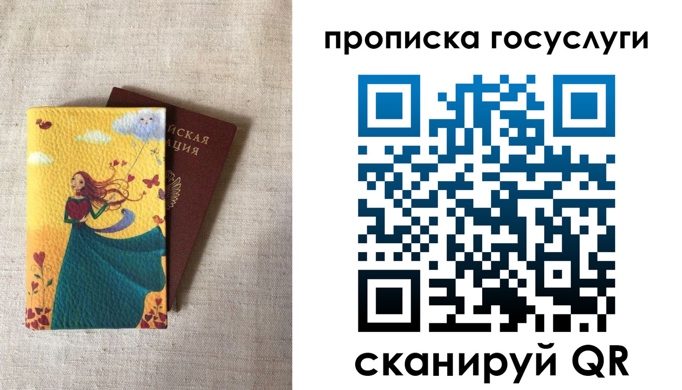 регистрация в Твери