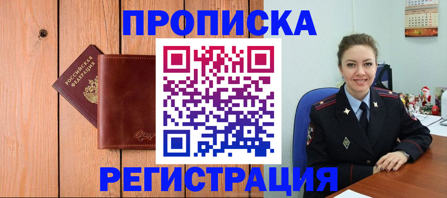 временная регистрация госуслуги в Твери