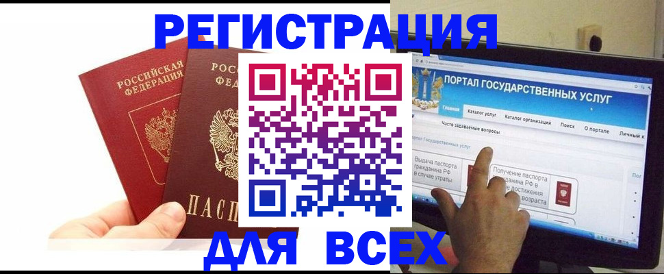 прописка поиск в Твери