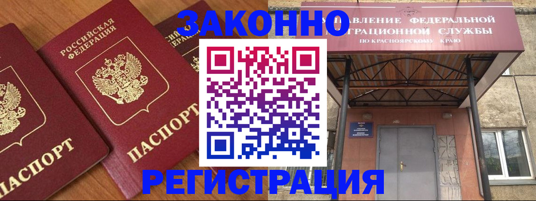 где прописаться в Твери