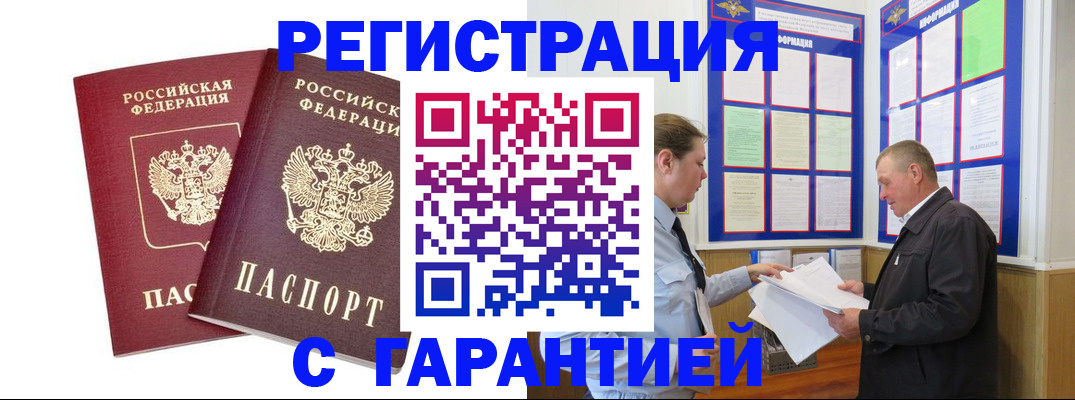 регистрация для дет. сада в Твери